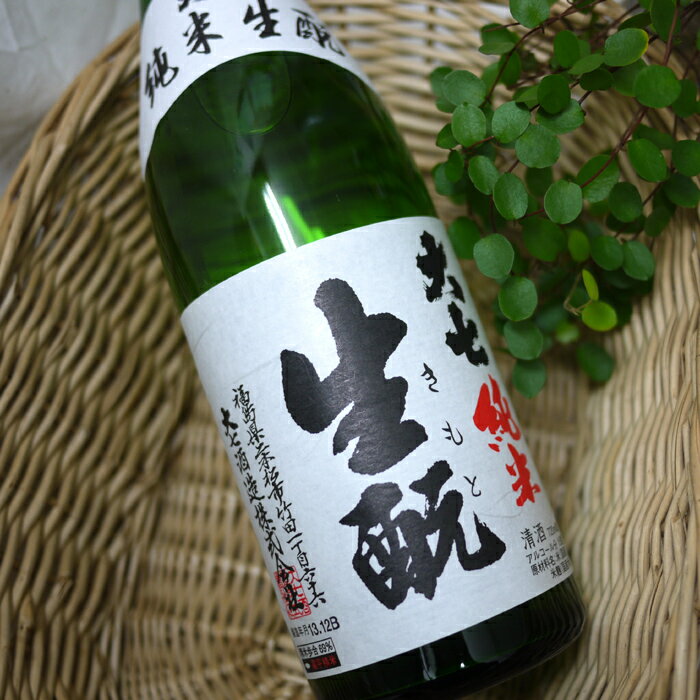 大七 生もと純米 720ml