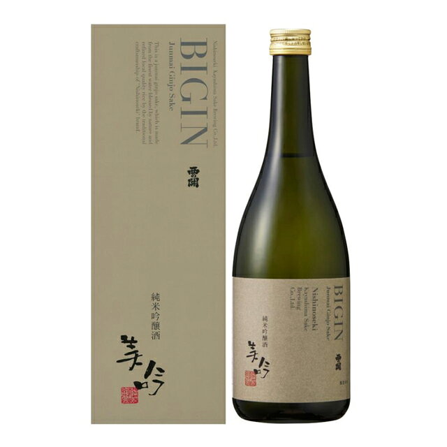 Nishi no Seki