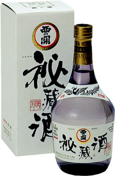 Nishi no Seki