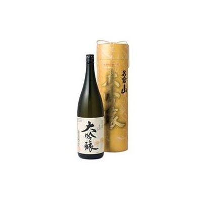 Nagurayama 画像 3