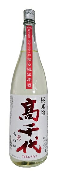 Takachiyo 画像 4