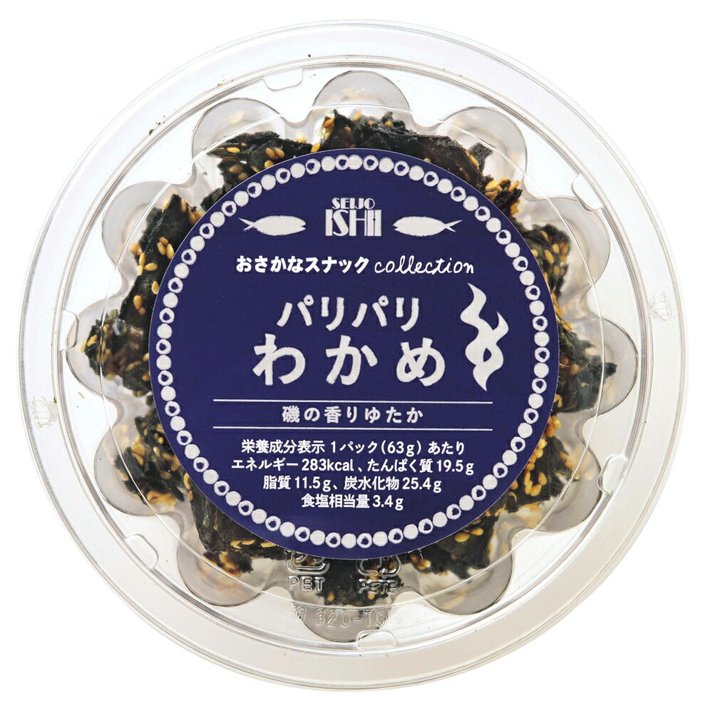 成城石井 おさかなスナック パリパリわかめ 63g