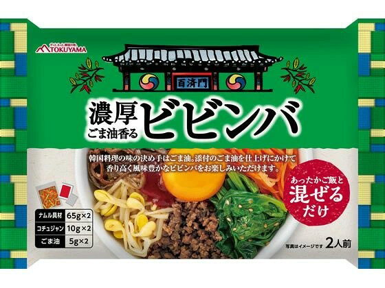 【ネット①】ビビンバ 楽天市場】CJ FOODS JAPAN CJフーズジャパン bibigo ビビンバの素 196g