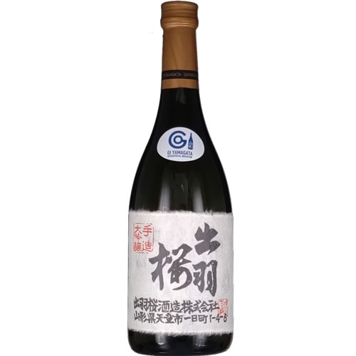 Dewazakura 画像 16
