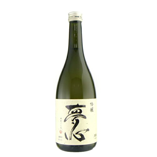 夢心 画像 8