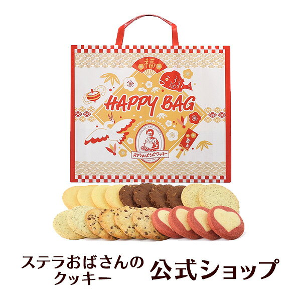 楽天市場】アントステラ アントステラ ステラおばさんのクッキー