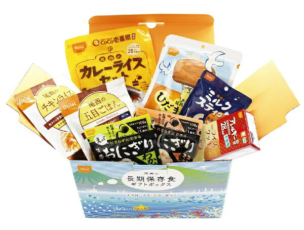 防災用品 非常食 セット 尾西の長期保存食ギフトボックス 2日2人分 3013 尾西食品