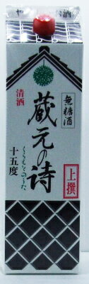 楽天市場】銀盤酒造 銀盤 名水蘭 パック 2L | 価格比較 - 商品