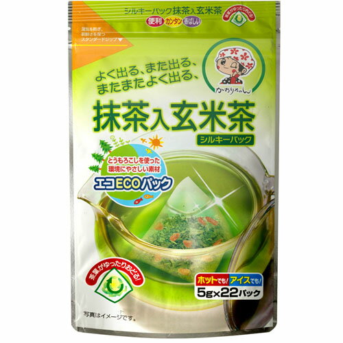 楽天市場】宇治森徳 宇治徳森 かおりちゃん 業務用ほうじ茶