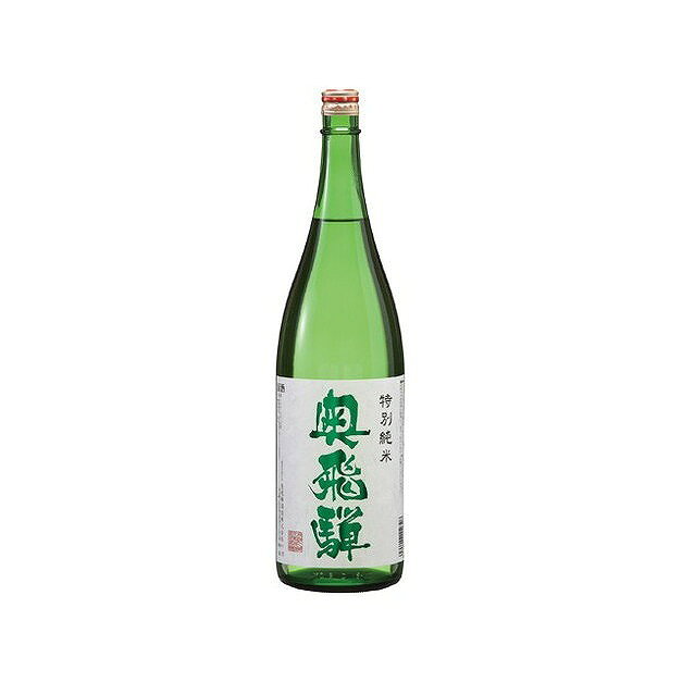 Okuhida 画像 4