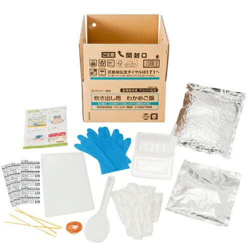 アルファー食品 炊き出し用 わかめご飯 5Kg