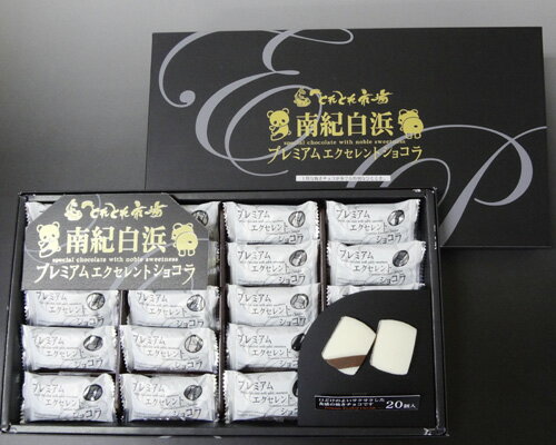 確認用　　　　　　　三重県　ボンタイム　ラングドシャ(割れ)　　チョコ　2袋 確認用 三重県 ボンタイム ラングドシャ(割れ) チョコ 2袋