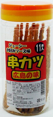 楽天市場】共同食品工業 共同食品工業 串カツお好みソース味 11本