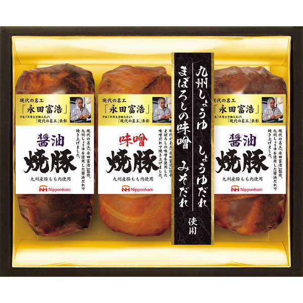 やきぶた 楽天市場】南日本ハム 南日本ハム 九州産豚もも使用焼豚セット