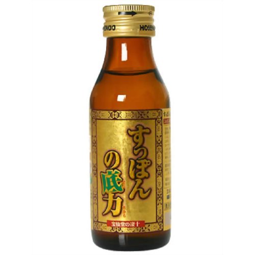 楽天市場】ハイパワー ハイパワー 漢宮鼈 かんぐうすっぽん
