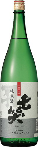 Nanawarai 画像 2
