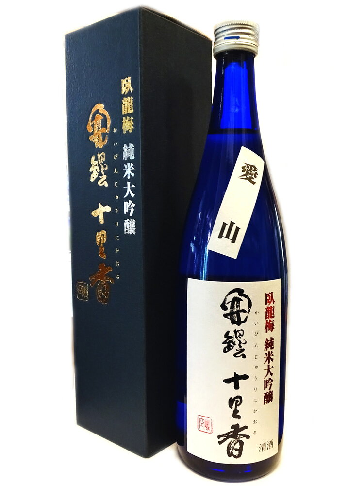 Garyuubai 画像 2