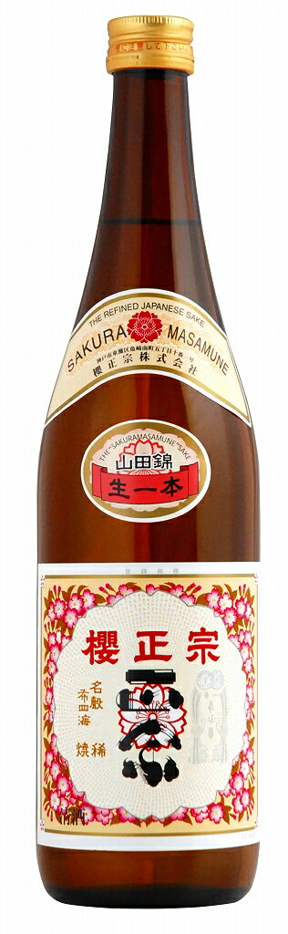 楽天市場】櫻正宗 櫻正宗 金稀 無濾過 純米大吟醸 三五 1.8L