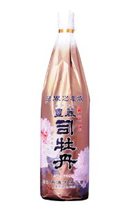 Tsukasabotan 画像 8