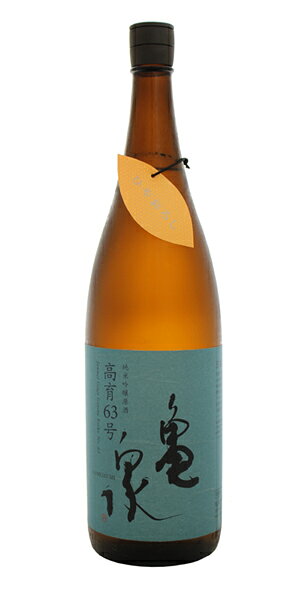 Kameizumi 画像 7