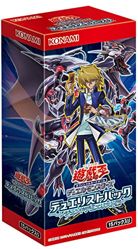 楽天市場】BANDAI SPIRITS PROPLICA 遊☆戯☆王デュエルモンスターズ
