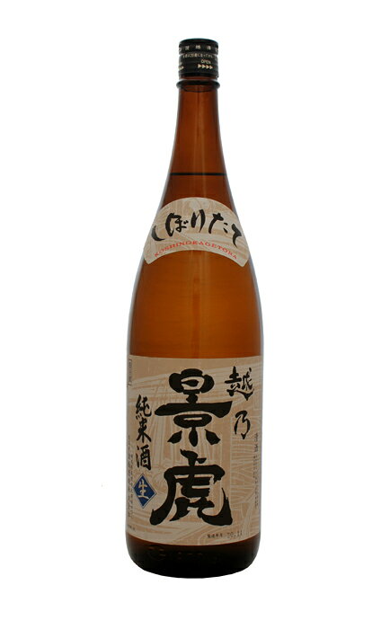 Koshi no Kagetora 画像 5