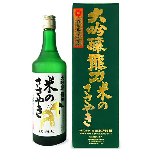 龍力 画像 6