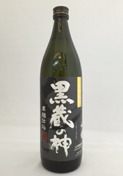 新品✨幻の酒！本格芋焼酎　無瀬の浜亀　壺仕込み　1.8リットル　オガタマ酒造 送料無料☆本格芋焼酎 無瀬の浜亀 壺仕込み 1.8リットル