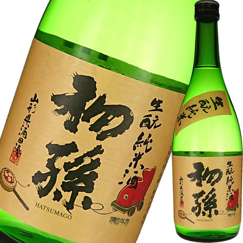 Hatsumago