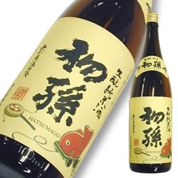 Hatsumago