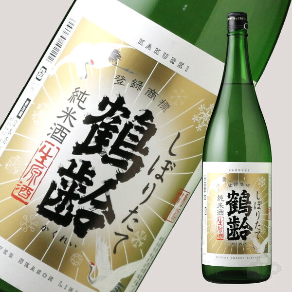 Kakurei 画像 14