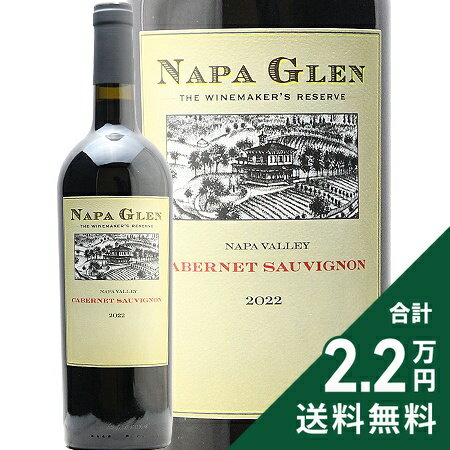 楽天市場】ナパグレン カベルネソーヴィニヨン ナパヴァレー 22 赤