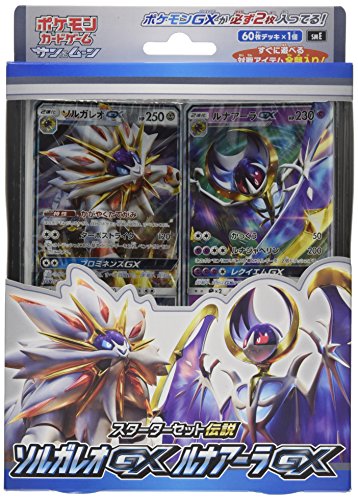 ポケモンカードのハイクラスパックGXボックス　サンアンドムーン ポケモンカードゲーム サン&ムーン ハイクラスパック 「TAG TEAM