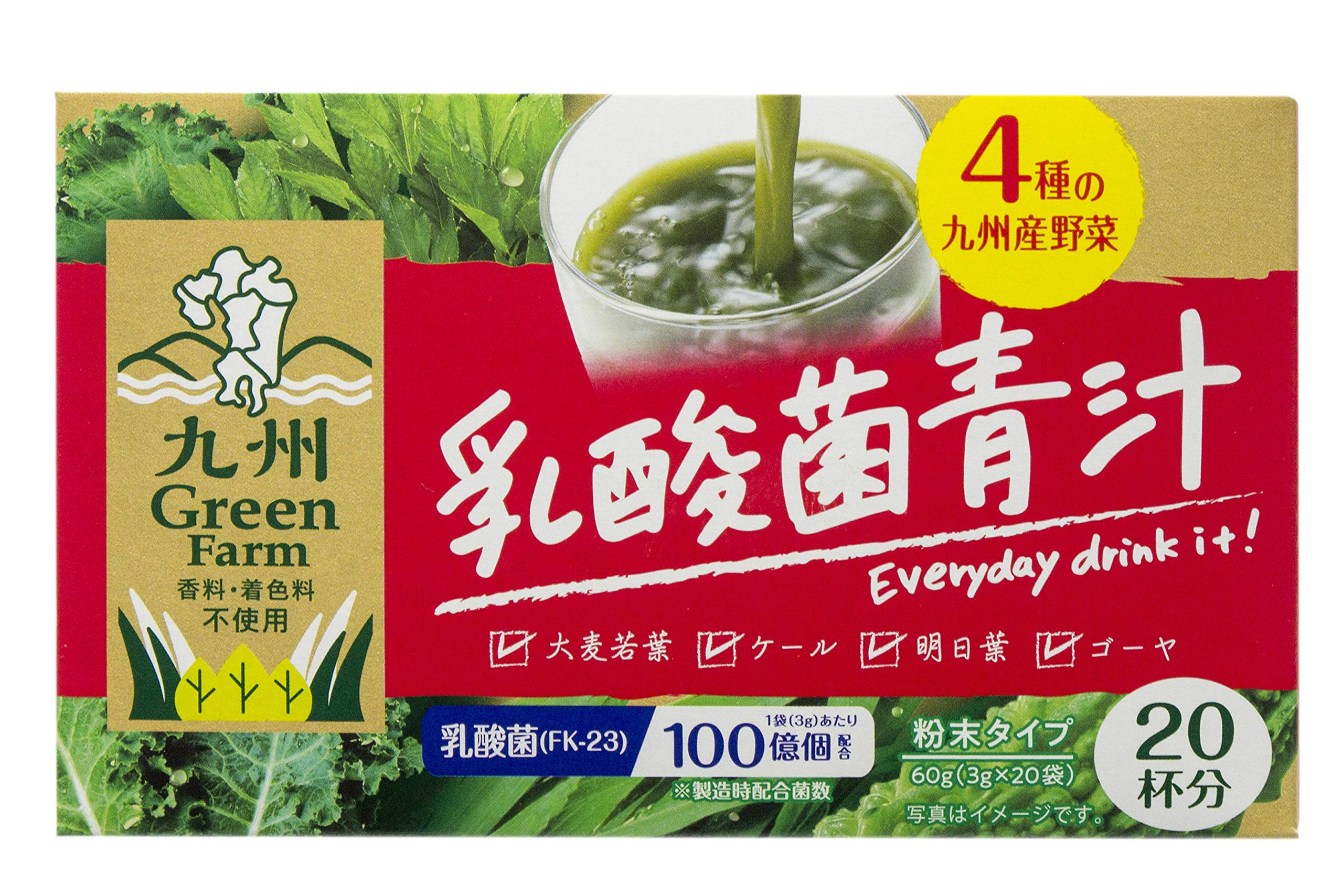 新日配薬品 乳酸菌青汁 20包 60g