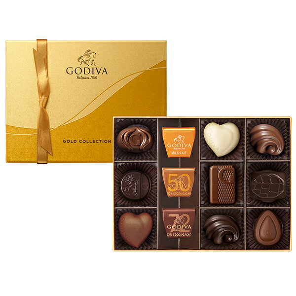 ゴディバ ゴールドコレクション 12個