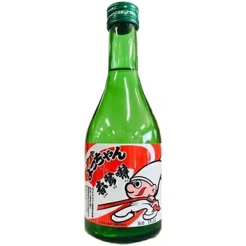 春鶯囀 カットよっちゃん専用日本酒 300ml