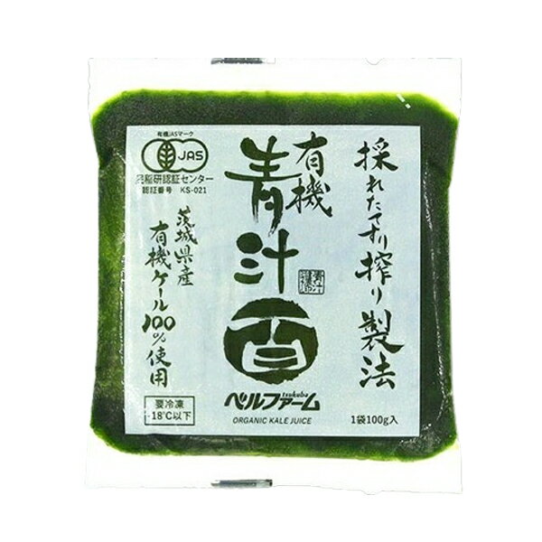 楽天市場】オリーゼ本舗 サンベール 活き生き青汁(180g) | 価格比較
