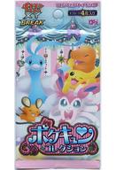 楽天市場】ポケモン ポケモンカードゲームBW EXバトルブースト