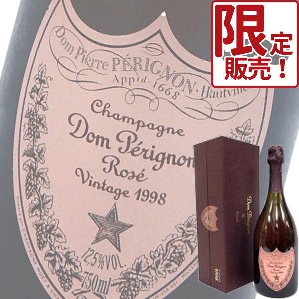 Dom Pérignon - ドン ペリニヨン MHD-301ドンペリニヨン99 ブラックボックス 750ml ドン ペリニヨン MHD-301ドンペリニヨン99 ブラックボックス 750ml