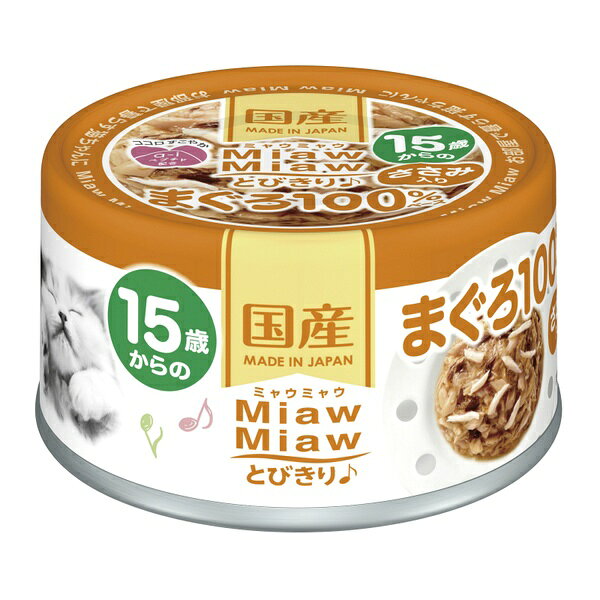 アイシア MT-8 MiawMiawとびきり 15歳からのささみ入りまぐろ 60g