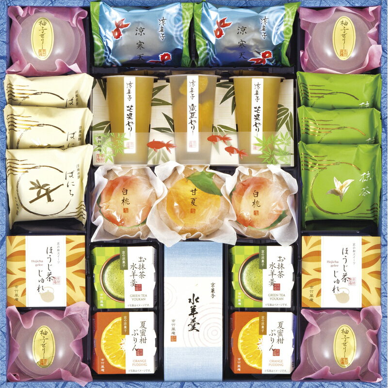 楽天市場】京竹風庵 京竹風庵 京菓彩々 AKK-40G 2190g | 価格比較