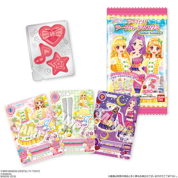 楽天市場】バンダイ データカードダス アイカツプラネット！スイング