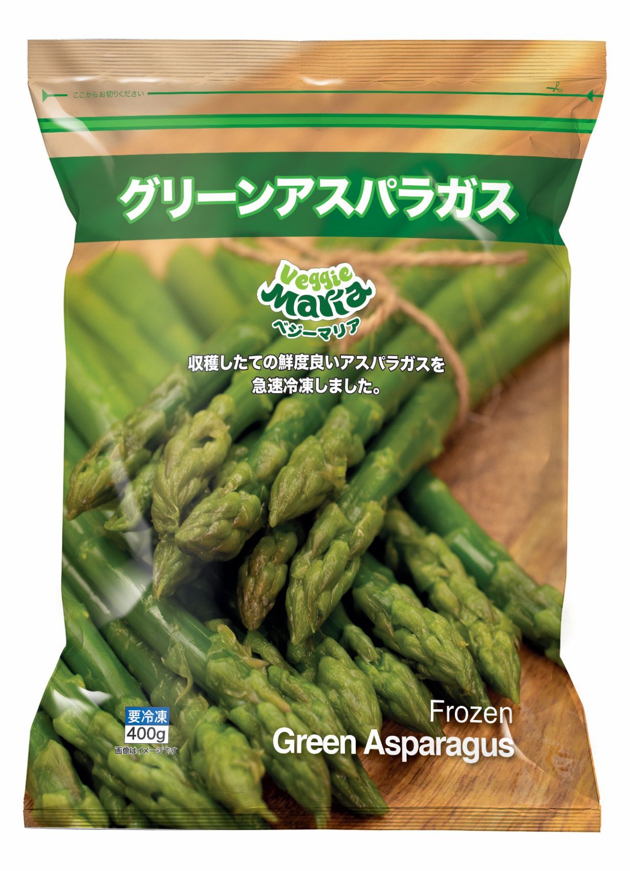 あすぱらがすページ Amazon.co.jp: アスパラガス 北海道産 グリーンアスパラガス 900