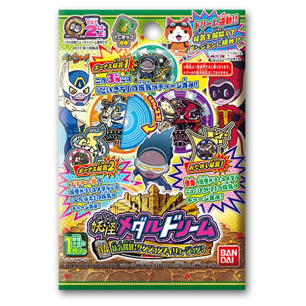 妖怪メダルドリーム04 イリュージョン!