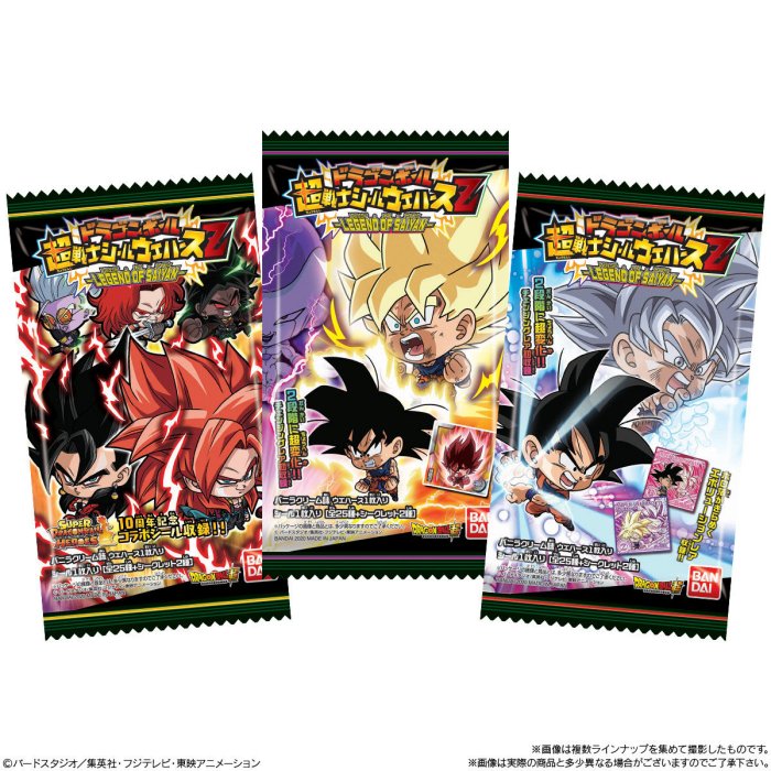 楽天市場】バンダイ ドラゴンボール超戦士シールウエハースZ 不屈の超