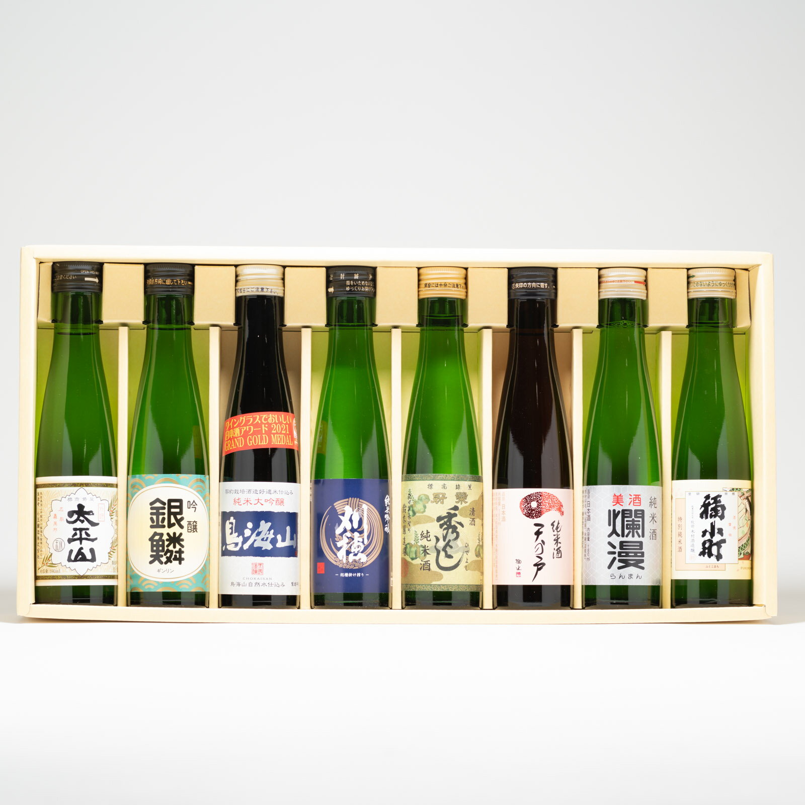 秋田県酒類卸 秋田県呑みくらべ八撰 180X8