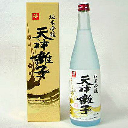 Tenjinbayashi 画像 2