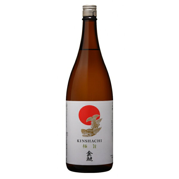 Kinshachi