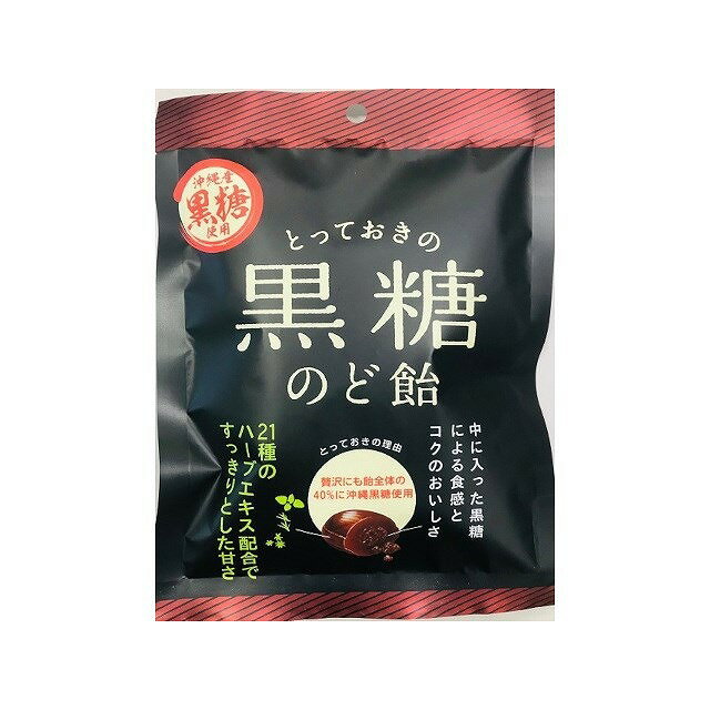 川口製菓 とっておきの黒糖のど飴 82g
