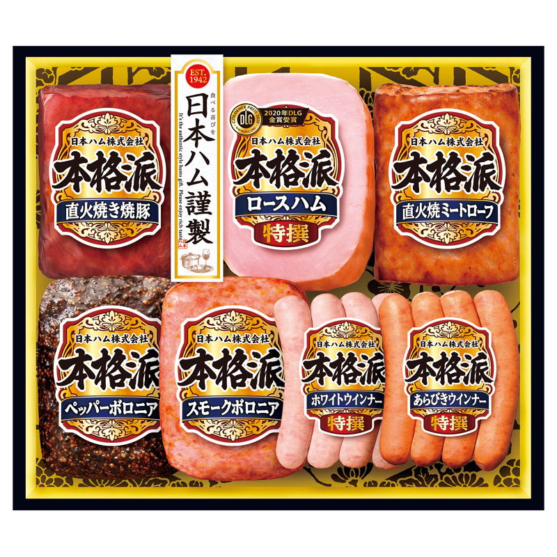 楽天市場】日本ハム 日本ハム 本格派 NH-510 | 価格比較 - 商品価格ナビ